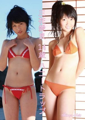 ハニートラップ 三花愛良