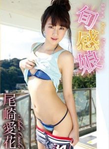 omote