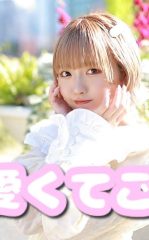 【香月杏珠】可愛くてごめん【踊ってみた】